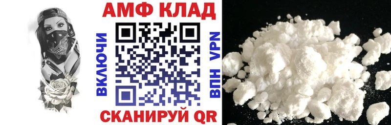 Amphetamine Premium  Купить закладки  Белёв 