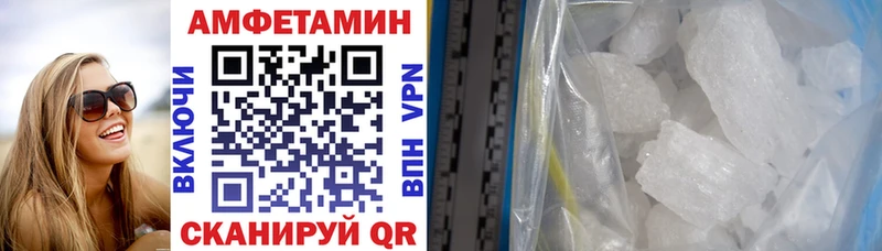 АМФЕТАМИН Premium Белёв