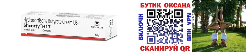 Купить где Белёв Бутират оксибутират