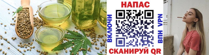 Печенье с ТГК конопля  Купить  Белёв 
