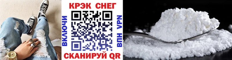 Cocaine 99%  Купить закладки  Белёв 