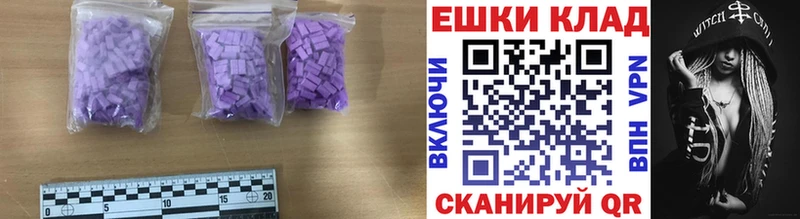 Купить где Белёв Ecstasy VHQ