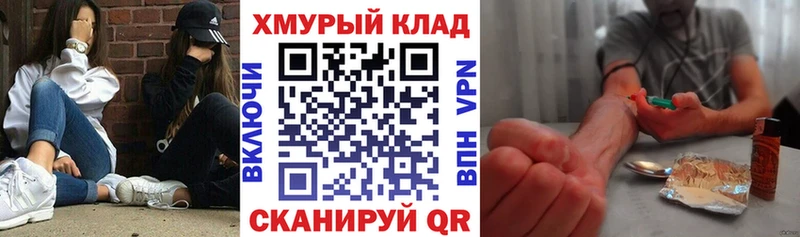 Купить закладки  Белёв  Героин герыч 