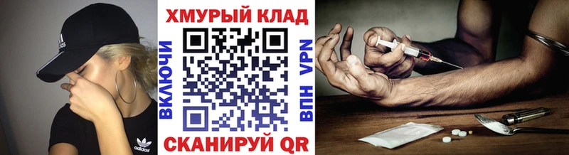 Героин афганец Белёв
