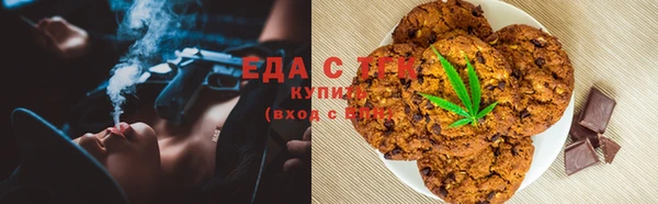 меф Володарск