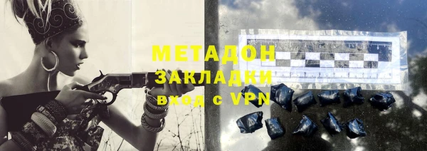 меф Володарск