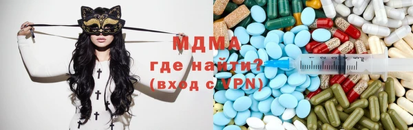 наркотики Волосово
