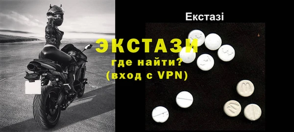 наркотики Волосово