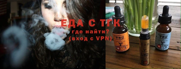 каннабис Волоколамск