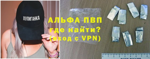 меф Володарск