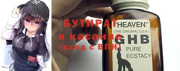 меф Володарск