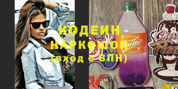 каннабис Волоколамск