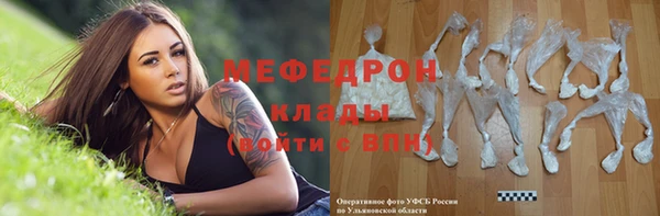 меф Володарск