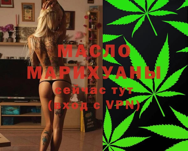 каннабис Волоколамск