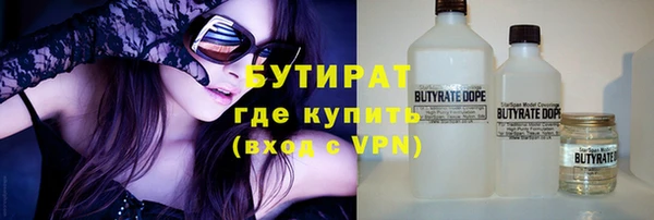 каннабис Волоколамск