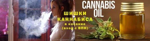 каннабис Волоколамск