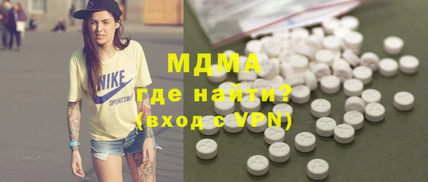 наркотики Волосово