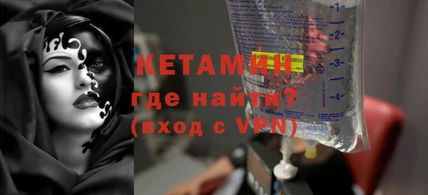 каннабис Волоколамск