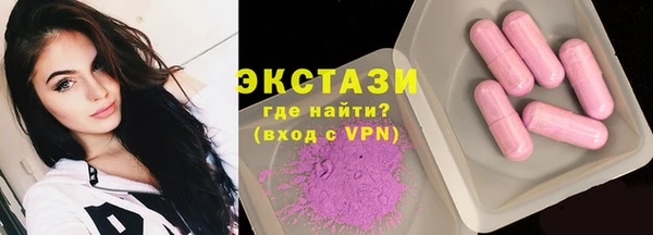 наркотики Волосово