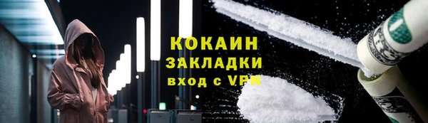 каннабис Волоколамск