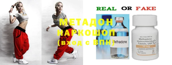 меф Володарск