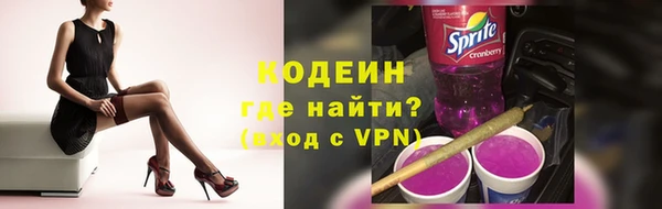 наркотики Волосово