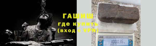меф Володарск