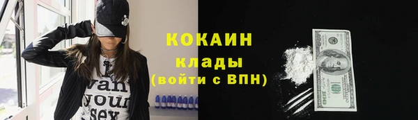 каннабис Волоколамск