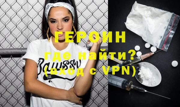 каннабис Волоколамск