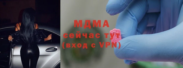 меф Володарск
