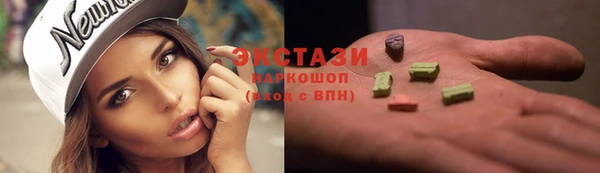каннабис Волоколамск