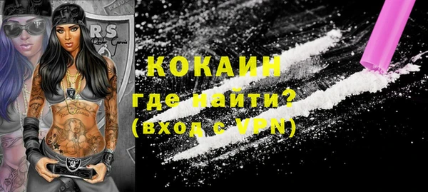 меф Володарск