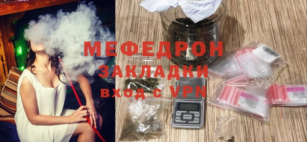 каннабис Волоколамск