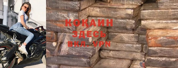 наркотики Волосово