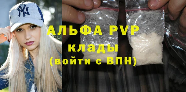 меф Володарск