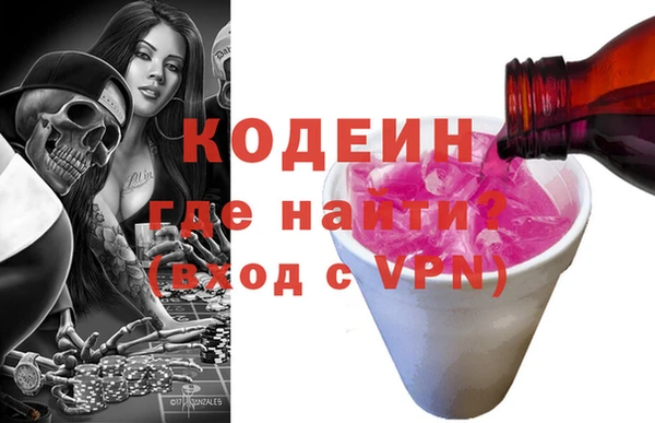 наркотики Волосово