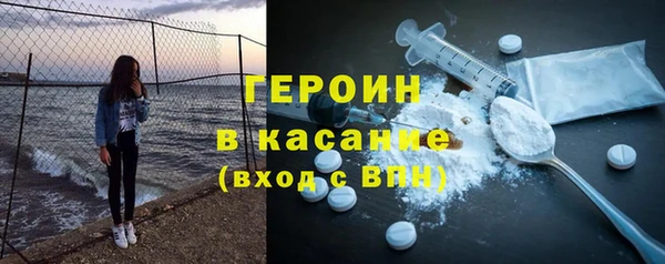 каннабис Волоколамск