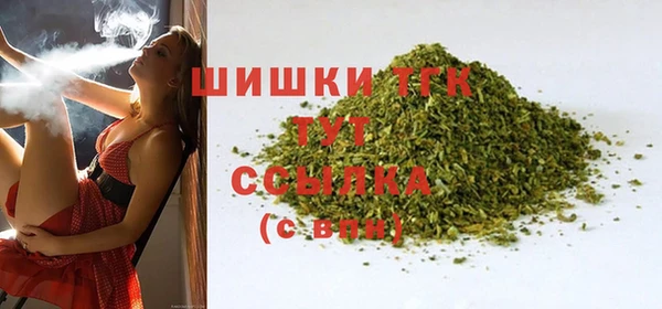 наркотики Волосово