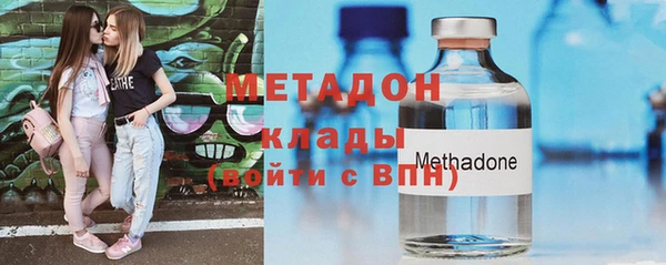 наркотики Волосово