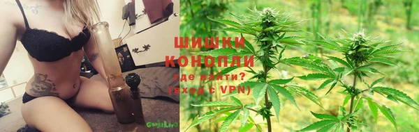 каннабис Волоколамск