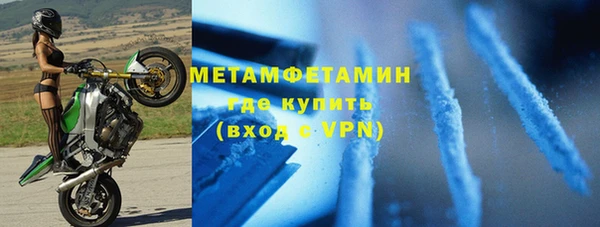 наркотики Волосово
