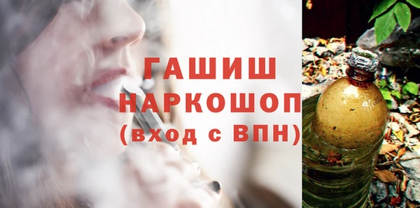 каннабис Волоколамск