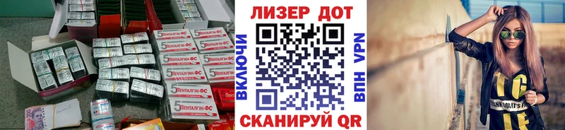 Купить закладки Белёв ЛСД экстази ecstasy
