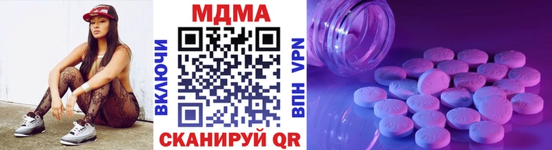 МДМА кристаллы Купить Белёв