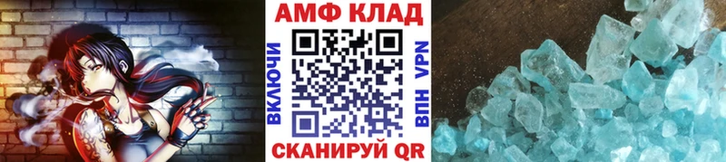 Купить  Белёв  Метамфетамин Декстрометамфетамин 99.9% 