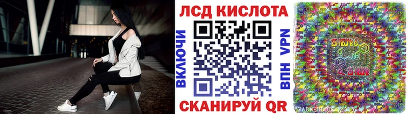 Наркотические марки 1,5мг  Купить закладки  Белёв 