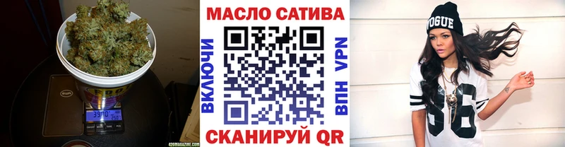 ТГК концентрат  Купить где  Белёв 